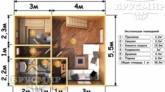 Проект бани из бруса 7х5,5м №14 - фото 5
