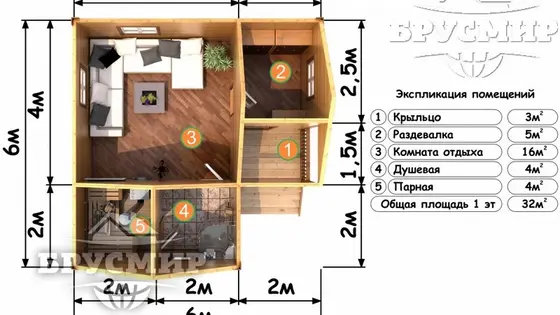 Проект бани из бруса 6х6м №11 - фото 5