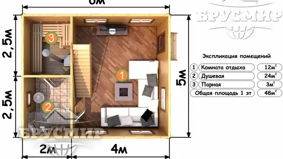 Проект бани из бруса 6х5м №13 - фото 5