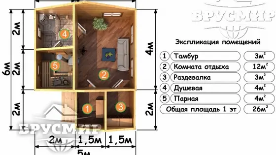 Проект бани из бруса 5х6м №10 - фото 5