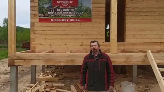 Строительство дома из бруса. Егорьевский район, деревня Астанино