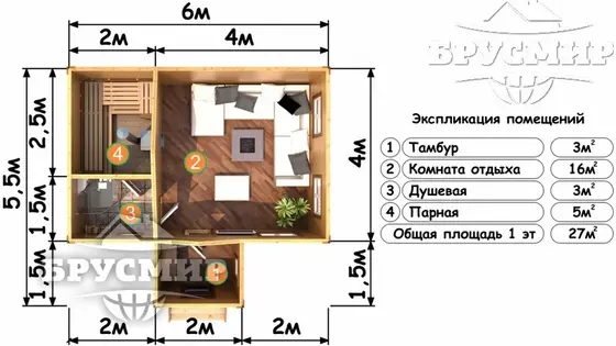 Проект бани из бруса 6х5,5м №7 - фото 5